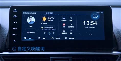 本田全系一键启动+手机控车 - 控车宝盒汽车智能互联系统