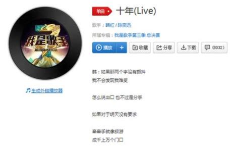 ktv歌曲点唱排行榜_KTV热门歌曲排行榜 佰音KTV点唱排行榜(3)_中国排行网