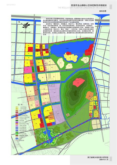 慈溪2023开年好地推介：未来城市的投资机遇来了_新城_地块_中心