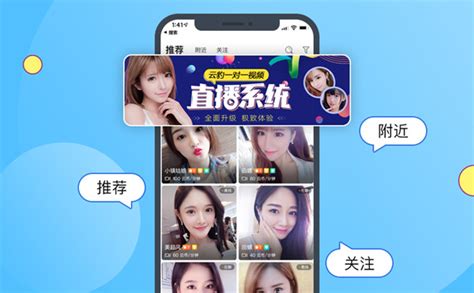 一直播app下载-一直播app最新手机版下载-熊猫515手游