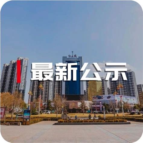 洛阳市政府大楼高清图片下载_红动中国