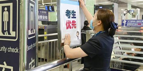 北京：4号线大兴线等四条地铁线开“绿色通道”，考生持证优先进站_手机新浪网