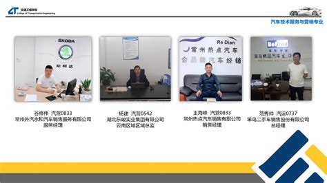 黄河水利职业技术学院电子商务专业群专业介绍-商务与管理学院