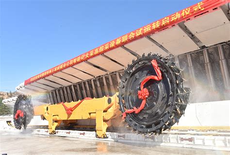 示范！山西煤机助力新疆矿区建成首个智能化掘进工作面 公司新闻 天地科技