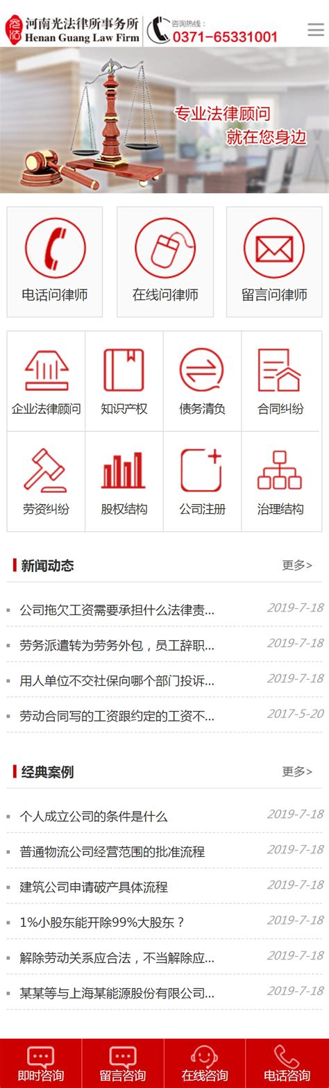 郑州网站建设——智盟商务WIFI案例展示_华攀科技-站酷ZCOOL