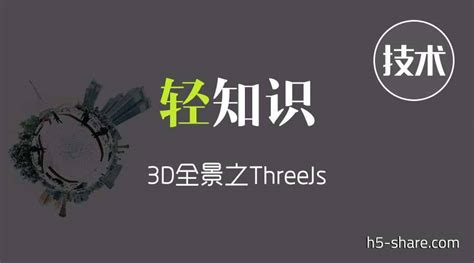 全景案例 全景秀—郑州VR全景专业制作分享平台，为企事业单位提供全景拍摄、全景制作、全景推广、720度全方位沉浸式VR全景展示与体验。