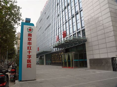 2022杭州市红十字会医院可以做供精试管婴儿吗？附浙江供精试管医院排名_宝宝之家