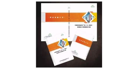 江苏品牌设计公司排行榜：揭秘江苏地区最具实力的品牌设计公司-尼高企业形象设计公司