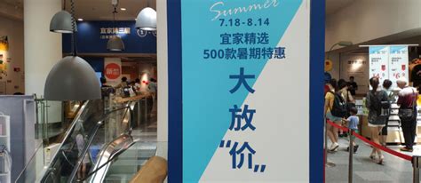 宜家购物中心集团荟聚中心综合项目正式进驻上海_凤凰资讯