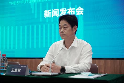 加速布局产业未来 第五届未来网络发展大会将在宁开幕_凤凰网