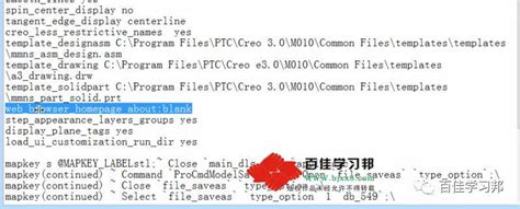 Proe Creo各版软件下载_Creo 5.0含安装视频教程_破解版