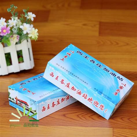 黑龙江广告纸巾盒定做-品冠纸制品-盒装抽纸批发定制-找商网