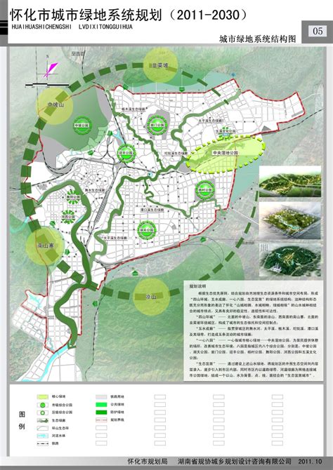 湖南怀化,怀化2020年城市规划图,怀化_大山谷图库