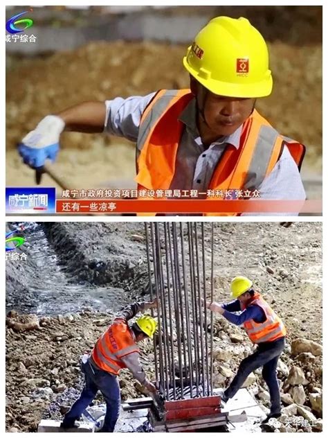 咸宁高中人防项目接受咸宁电视台采访报道- 湖北省工业建筑集团