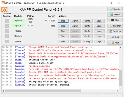 XAMPP搭建本地服务器_用xampp speedtest服务器搭建-CSDN博客