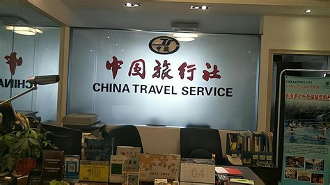 加盟旅行社需要多少资金(加盟旅行社需要多少资金和费用)-黑龙江旅游网