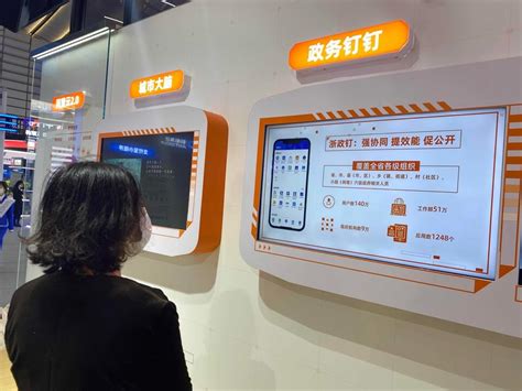 一图读懂杭州政府工作报告 找准六大着力点-中国网