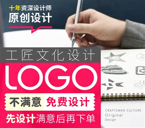 Logo的设计过程|平面|品牌|凹头 - 原创作品 - 站酷 (ZCOOL)