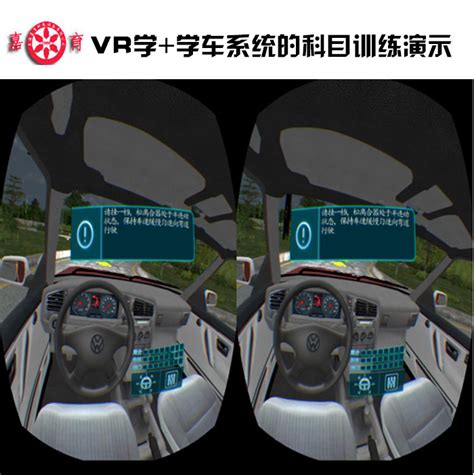 打工修车vr游戏修车模拟器2021怎么升级车库模式-北京四度科技有限公司