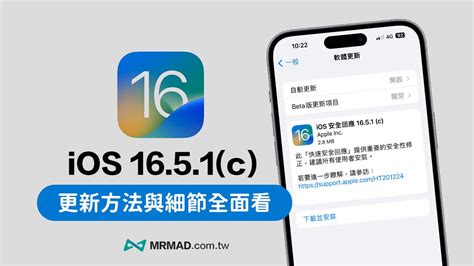 iOS13.5beta版本无法安装测试版微信？ | 微信开放社区