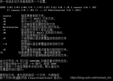 Linux使用命令行复制文件的6个案例_linux命令行复制文件-CSDN博客