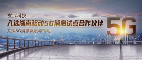 湖南发布首批10家“5G+工业互联网”示范工厂！快看是哪些 - 要闻 - 湖南在线 - 华声在线