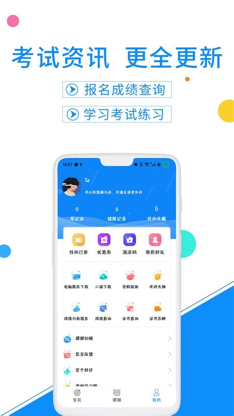 全国计算机一级《wps》选择题题库及答案Word模板下载_编号qexmpvbm_熊猫办公