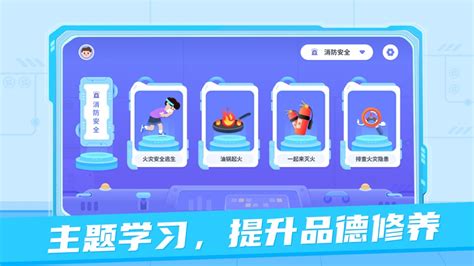 猿编程校园AR app下载,猿编程校园AR早教app手机版 v1.1-游戏鸟手游网