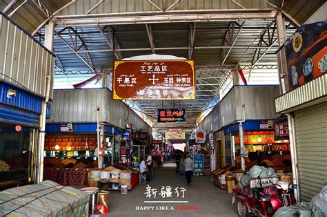 2024新疆中西亚国际贸易市场游玩攻略-门票价格-景点信息_旅泊网