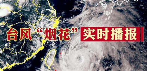 10张图带你看懂台风“烟花” - 知乎