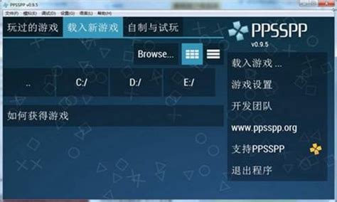 ppsspp模拟器手机版下载-ppsspp模拟器((PSP模拟器)v1.5.4 安卓版-腾牛安卓网