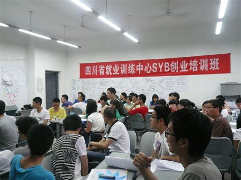我校2021年首期SYB创业培训班圆满结束_黑龙江工业学院