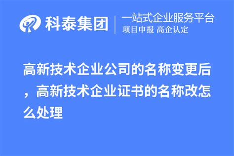 郑州高新区32家企业上榜河南省创新龙头和瞪羚企业