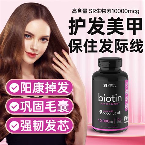 生物素连接酶 Biotin Protein Ligase 生物素化标签蛋白