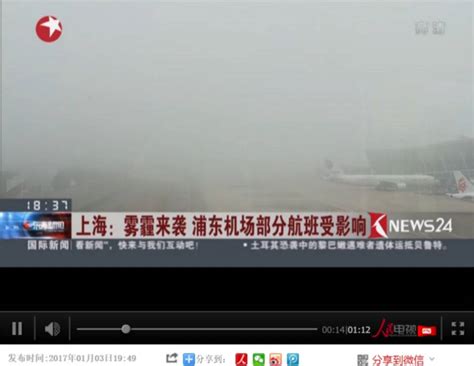 受降雨影响 郑州机场多个航班取消-中华网河南