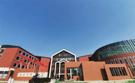 育才中学举行2019年秋季阳光体育运动会-通州区教育云平台