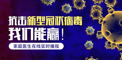 新冠肺炎疫情新闻报道AE模板,中国元素AE模板下载,凌点视频素材网,编号:298494