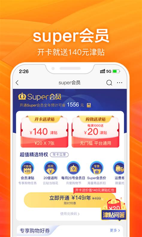 苏宁易购logo-快图网-免费PNG图片免抠PNG高清背景素材库kuaipng.com
