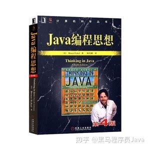 Java从入门到进阶书单推荐|必收藏_java入门书籍-CSDN博客