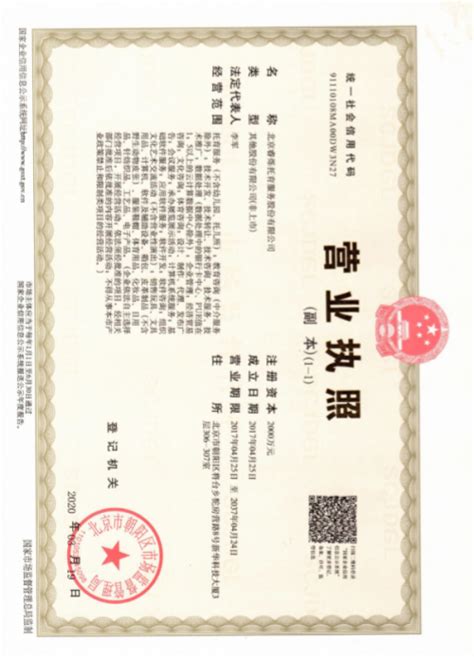 金睿家获北京首批托育机构营业执照，托育市场将迎来爆发式增长_互联网_艾瑞网