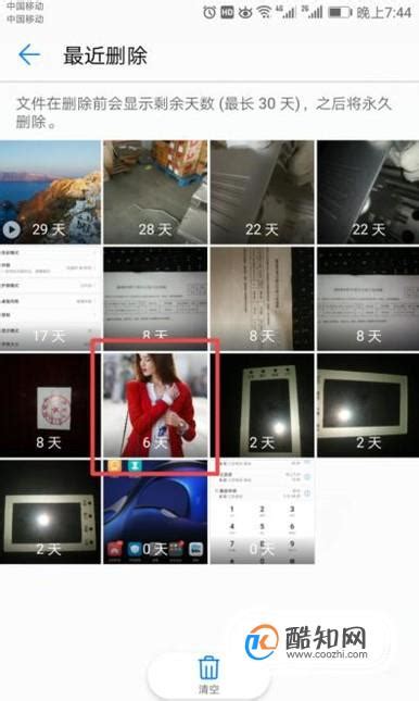 华为手机删除照片和视频怎么恢复_酷知经验网