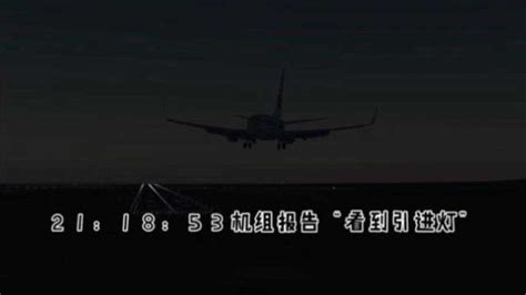 空客向南航交付中国内地首架A320neo飞机_航空工业_行业_航空圈