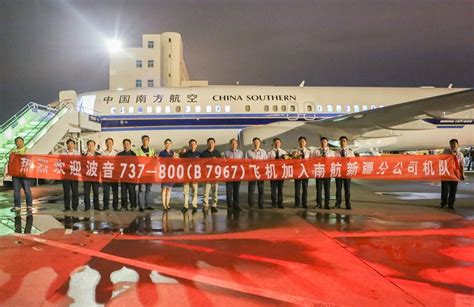 旺季添新机 南航新疆波音737机队达30架 - 民用航空网