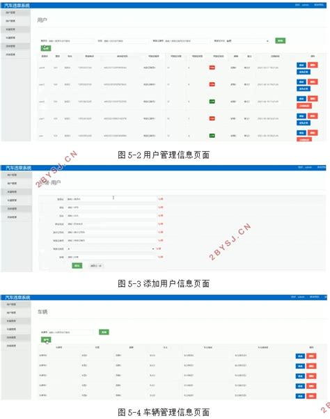 青州市交通违章查询系统入口图_好学网
