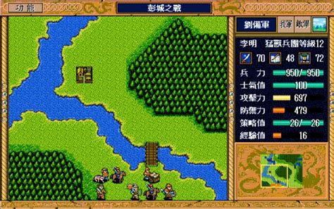 武魂三国游戏图片预览_绿色资源网