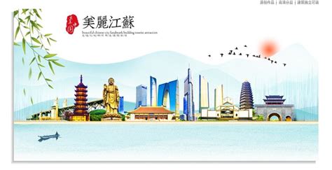 2023江苏热门景点排行榜前十名-江苏旅游攻略必去景点推荐-排行榜123网