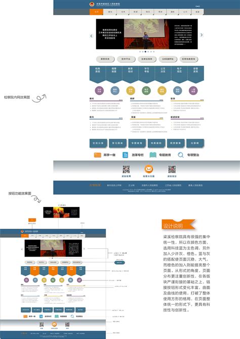 ui设计教育培训2.5D官网web界面详情页模板素材-正版图片401631110-摄图网
