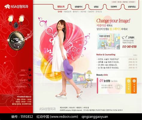 韩国食品购物网站Banner设计欣赏0106 - - 大美工dameigong.cn