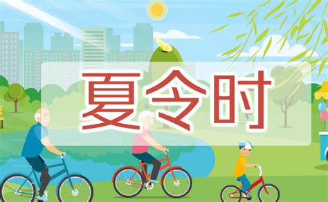 关于2021年五一劳动节放假暨学校实施夏令作息时间的通知_通知公告_湖南交通工程学院