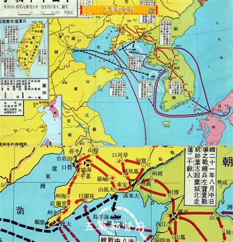 中日甲午战争 中国惨败的背后真正败给的不是日本而是了清王朝